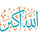 allah akbar Arabic Calligraphy islamic illustration vector free